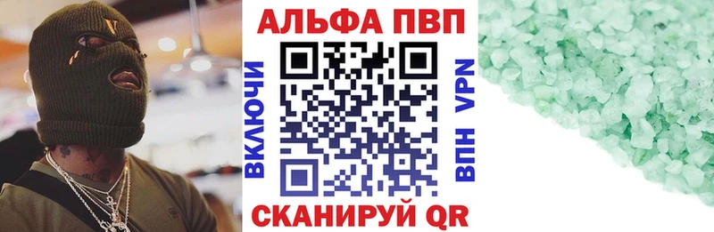 MEGA как войти  наркошоп  Черноголовка  APVP СК 