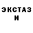 КЕТАМИН VHQ Rash 68