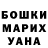 Amphetamine Розовый Oceane Bernard