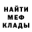 МЕТАДОН кристалл ra k