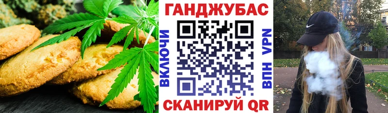 kraken tor  Черноголовка  Canna-Cookies марихуана  продажа наркотиков 