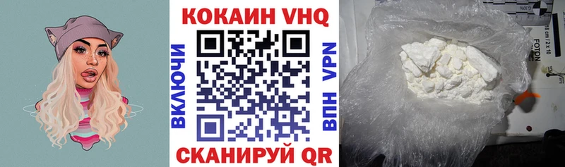 продажа наркотиков  kraken зеркало  Cocaine Fish Scale  Черноголовка 