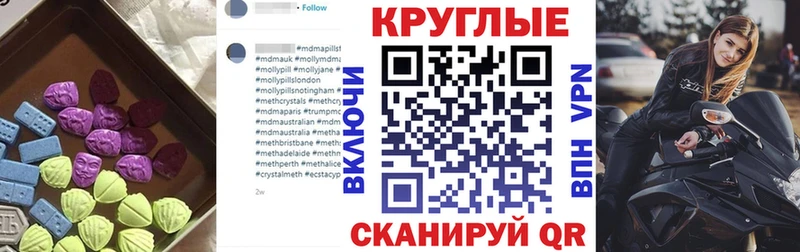 Экстази TESLA  blacksprut ссылки  Черноголовка 