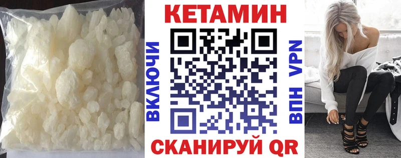 где купить наркоту  Черноголовка  КЕТАМИН VHQ 