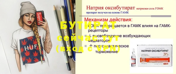 не бодяженный Алексеевка