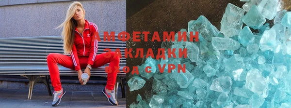 меф VHQ Алзамай