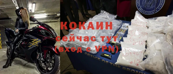 меф VHQ Абдулино