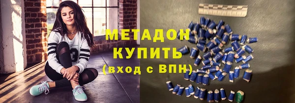 мяу мяу мука Козловка