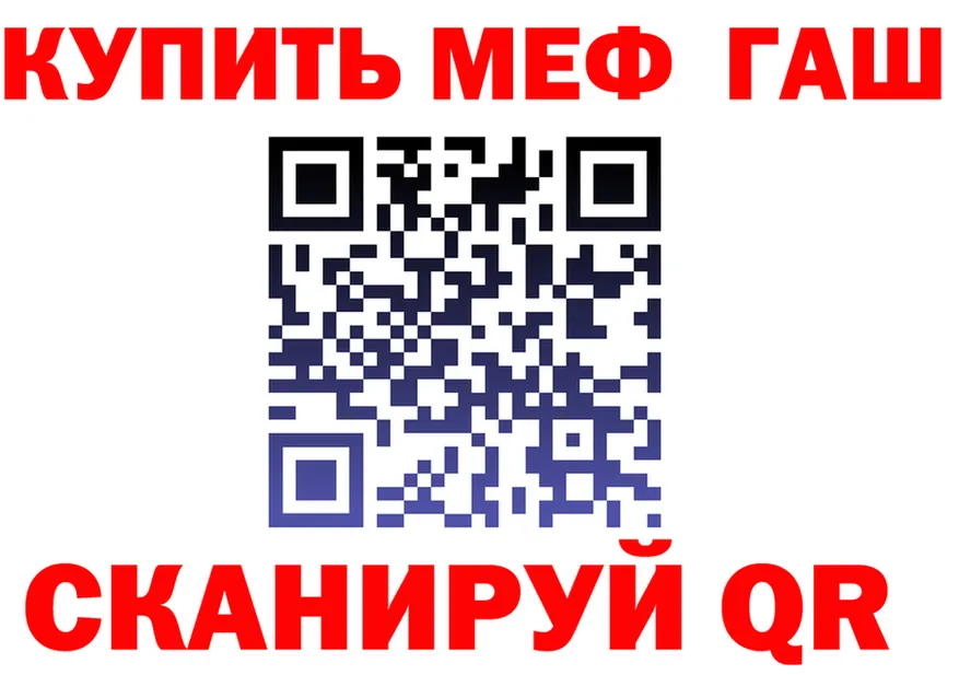 A-PVP мука зеркало площадка omg Черноголовка