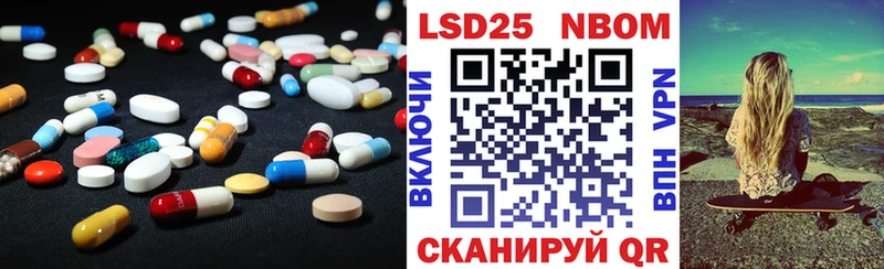 Лсд 25 экстази кислота  Черноголовка 