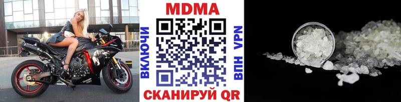 kraken ONION  Черноголовка  MDMA кристаллы  купить наркотики сайты 