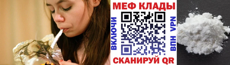 кракен маркетплейс  Черноголовка  МЕФ mephedrone  купить наркоту 