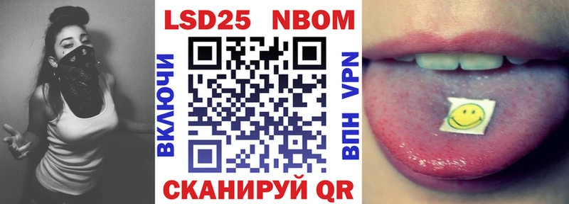 mega онион  Черноголовка  Марки 25I-NBOMe 1500мкг 